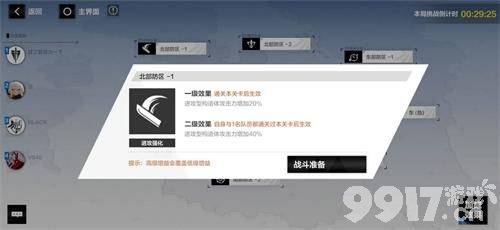 凹凸世界黑洞乱斗最强角色都包括哪些 最强角色推荐