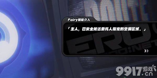 《绝区零》业余黑客成就如何完成 业余黑客成就玩法指南  第5张
