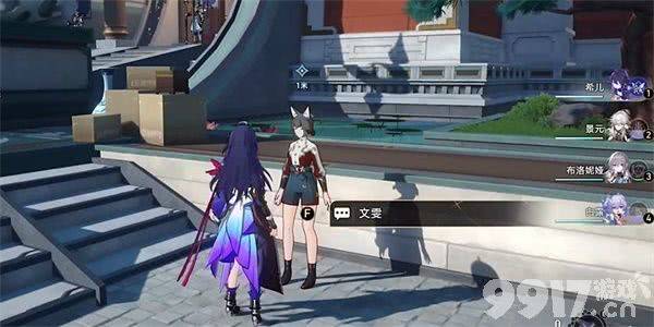 《崩坏星穹铁道》悠着点伊卡洛斯成就如何开启 悠着点伊卡洛斯成就解锁方式  第2张