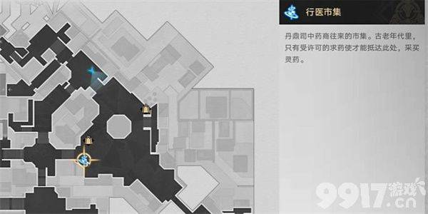 《崩坏星穹铁道》道可道无间道成就如何获得 道可道无间道成就解锁方法  第2张