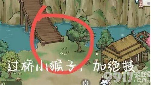 《方寸对决》无量屿宝箱分布在什么位置 无量屿宝箱分布位置大全  第9张