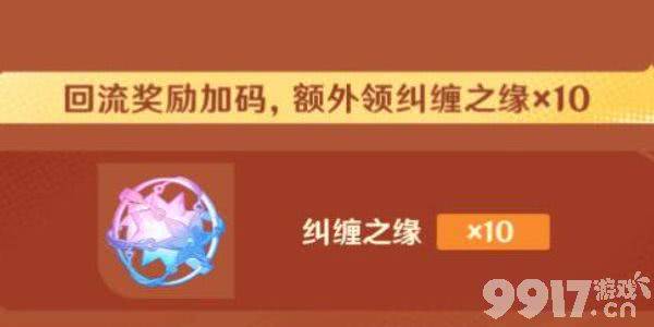 原神纳塔的具体玩法都包括哪些 纳塔全玩法攻略汇总  第19张