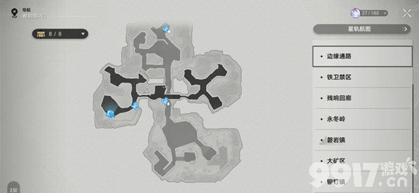 《崩坏星穹铁道》希露瓦的狂热粉任务如何完成 希露瓦的狂热粉任务玩法分享  第9张