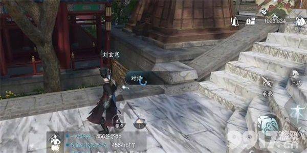 《逆水寒》手游永遇乐任务如何完成 永遇乐任务做法指南  第4张