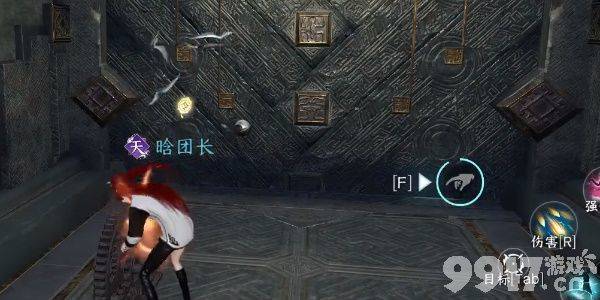 逆水寒手游新独珍鞋子如何获得 鞋子获取详解  第2张