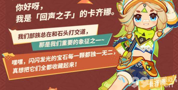 原神玛拉尼都有哪些技能玩法 角色技能详解  第14张