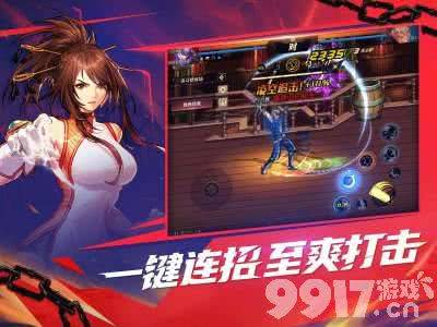 《DNF手游》散打技能强度如何 散打技能强度介绍  第3张