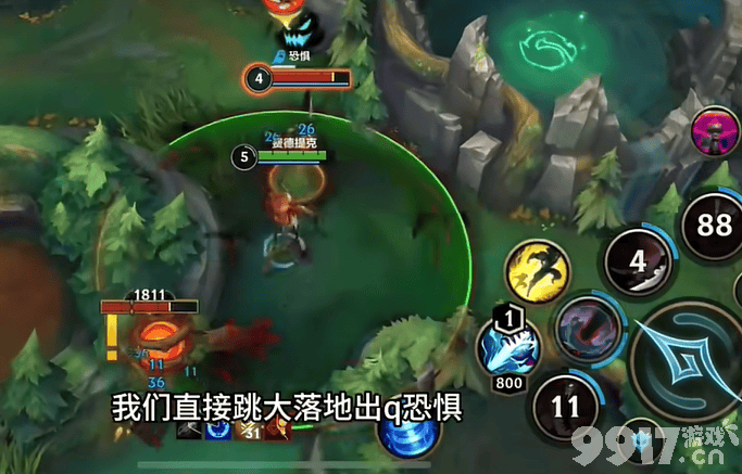 lol巴德无限火力如何出装 巴德无限火力装备搭配指南  第7张