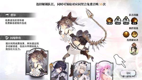 《光隙解语》新手福利都有什么内容 新手福利介绍  第4张