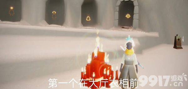 《光遇》10月30日每日任务如何完成 10月30日每日任务玩法分享  第11张