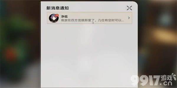 《崩坏星穹铁道》棺材舞者如何解锁 棺材舞者解锁指南  第3张