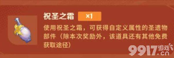 原神纳塔的具体玩法都包括哪些 纳塔全玩法攻略汇总  第13张