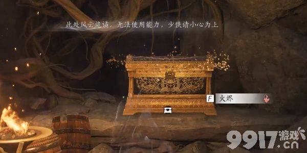 《燕云十六声》青山执笔偷师任务如何完成 青山执笔偷师任务玩法指南  第8张