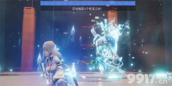 《尘白禁区》亥除厄如何通关 亥除厄挑战技巧分享  第4张