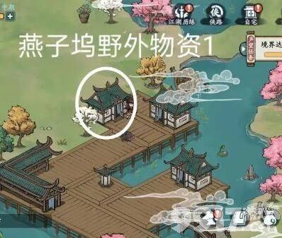 《方寸对决》牛家村破旧祠堂如何解谜 牛家村破旧祠堂解谜玩法分享  第6张