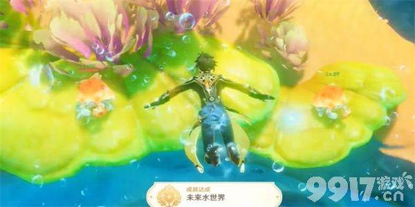 《原神》隐藏成就吾王崩御吾王万岁如何开启 隐藏成就吾王崩御吾王万岁达成指南  第12张