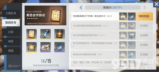 《白荆回廊》战斗模式如何开启 战斗模式开启指南  第9张