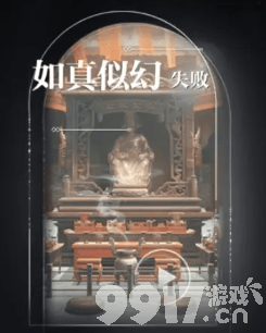 《世界之外》梦境相逢如何通关 梦境相逢玩法分享  第6张
