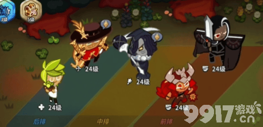 《冲呀饼干人王国》PVP上分阵容如何搭配 PVP上分阵容玩法分享  第4张
