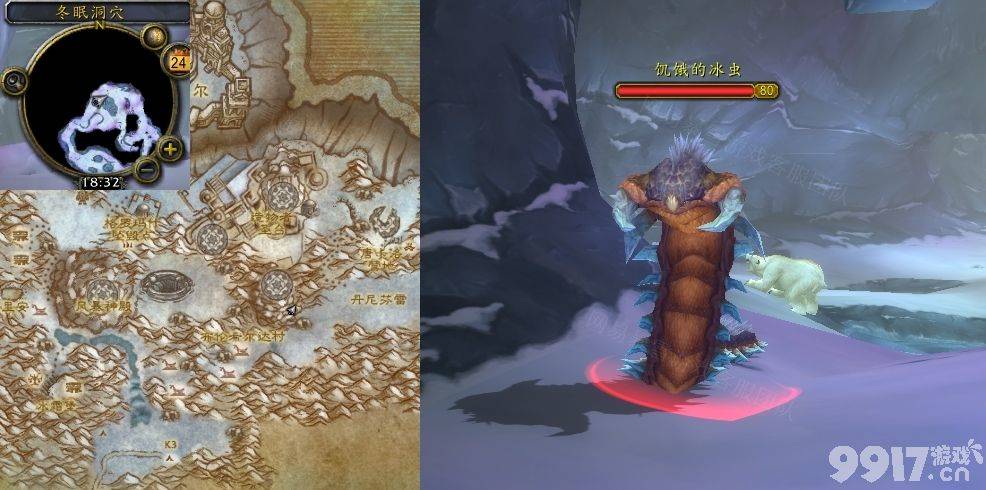 《魔兽世界》黑暗的冰虫任务如何完成 黑暗的冰虫任务玩法一览