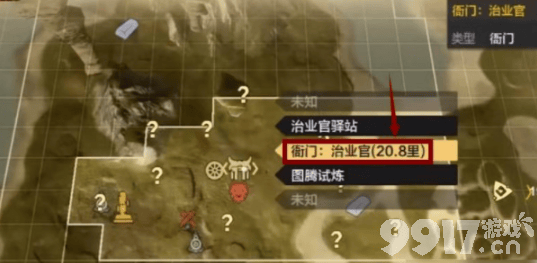 《妄想山海》宠物资质如何提升 宠物资质提升方法  第5张