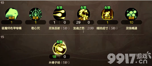 dnf手游雷龙麦格斯怎样快速击败 雷龙麦格斯打法详情
