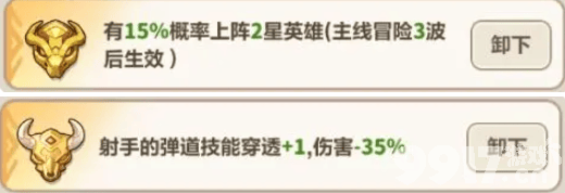 永远的蔚蓝星球钢铁汪要如何培养 钢铁汪培养详解