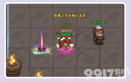 英勇之地游戏中如何获取武器 武器获取指南