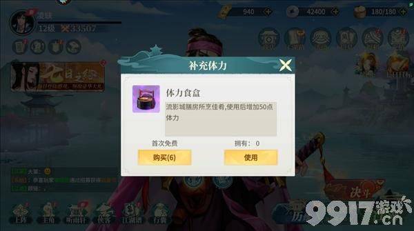 江湖如梦鱼杜阵容要如何搭配 鱼杜阵容搭配指南