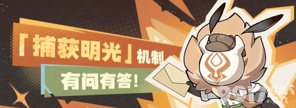 原神连接神谕柱解谜任务怎么完成 任务完成指南  第5张