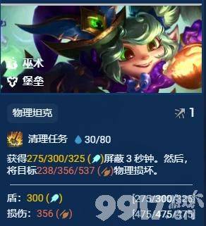 金铲铲之战S12赛季强化的英雄包括哪些 英雄角色分享  第2张