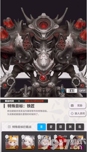 胜利女神新的希望铁匠boss难击败吗 铁匠boss击败玩法介绍