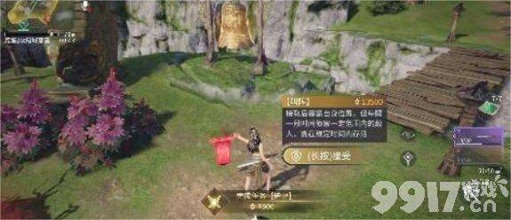 永劫无间手游胡桃怎么进行阵容配队 阵容搭配指南  第9张