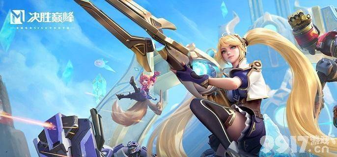 决胜巅峰游镰角色玩法详解