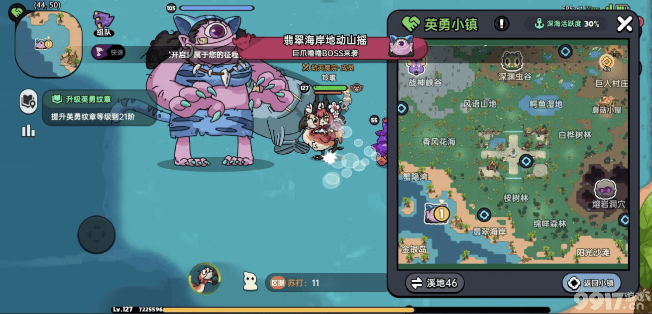 英勇之地隐藏boss在哪里 英勇之地隐藏boss在哪寻找 隐藏boss位置分享