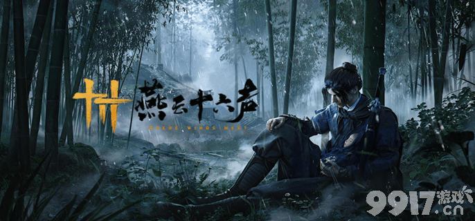 燕云十六声百业玩法怎么改名 百业改名介绍