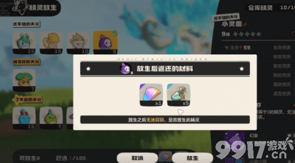 洛克王国世界炼金都有哪些配方 炼金配方汇总详情