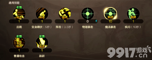 dnf手游雷龙麦格斯怎样快速击败 雷龙麦格斯打法详情