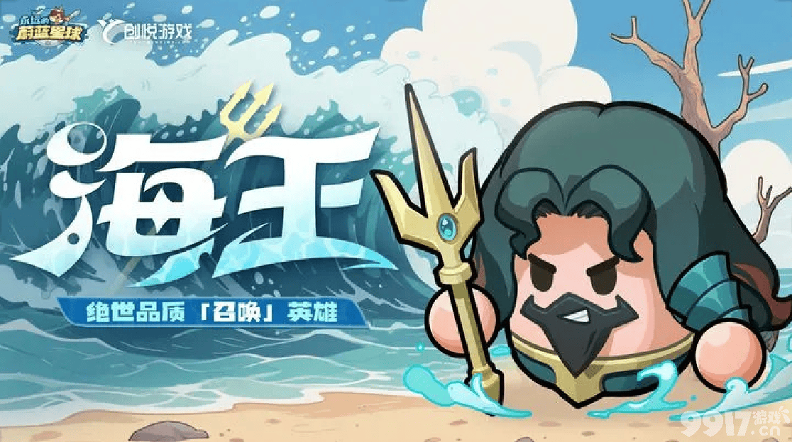 永远的蔚蓝星球赵云怎么培养 赵云养成攻略
