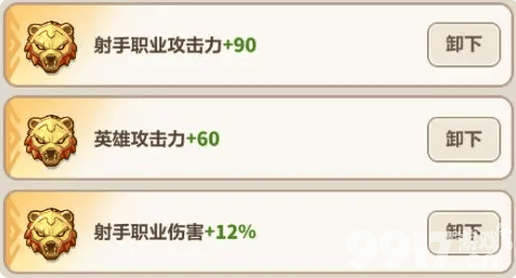 永远的蔚蓝星球钢铁汪要如何培养 钢铁汪培养详解