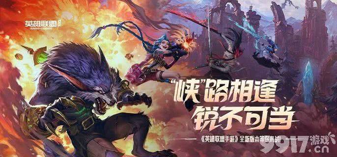 英雄联盟手游库奇怎么进行出装搭配 库奇出装搭配指南