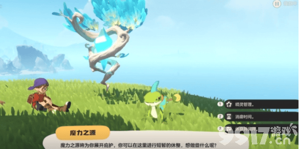 洛克王国世界炼金都有哪些配方 炼金配方汇总详情