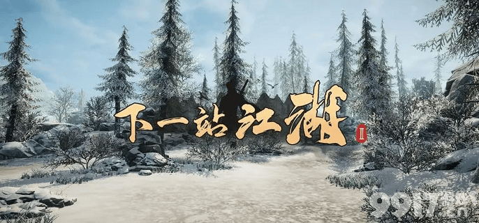 下一站江湖2夫子之道任务应该怎么完成 任务完成指南  第1张