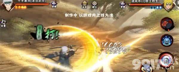 火影忍者手游不动这一角色怎么进行连招 角色连招介绍