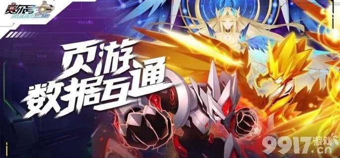 赛尔号巅峰之战圣灵谱尼要如何击败 圣灵谱尼击败指南