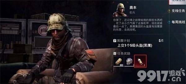和平精英地铁逃生怎么获取动力机甲 动力机甲获取指南