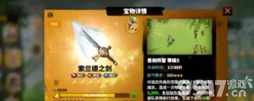 万龙觉醒开局选什么好 万龙觉醒开局选什么好