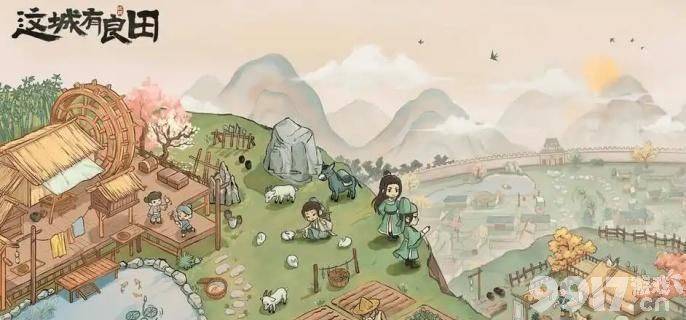 这城有良田宝玉系统应该如何来玩法 宝石系统玩法介绍
