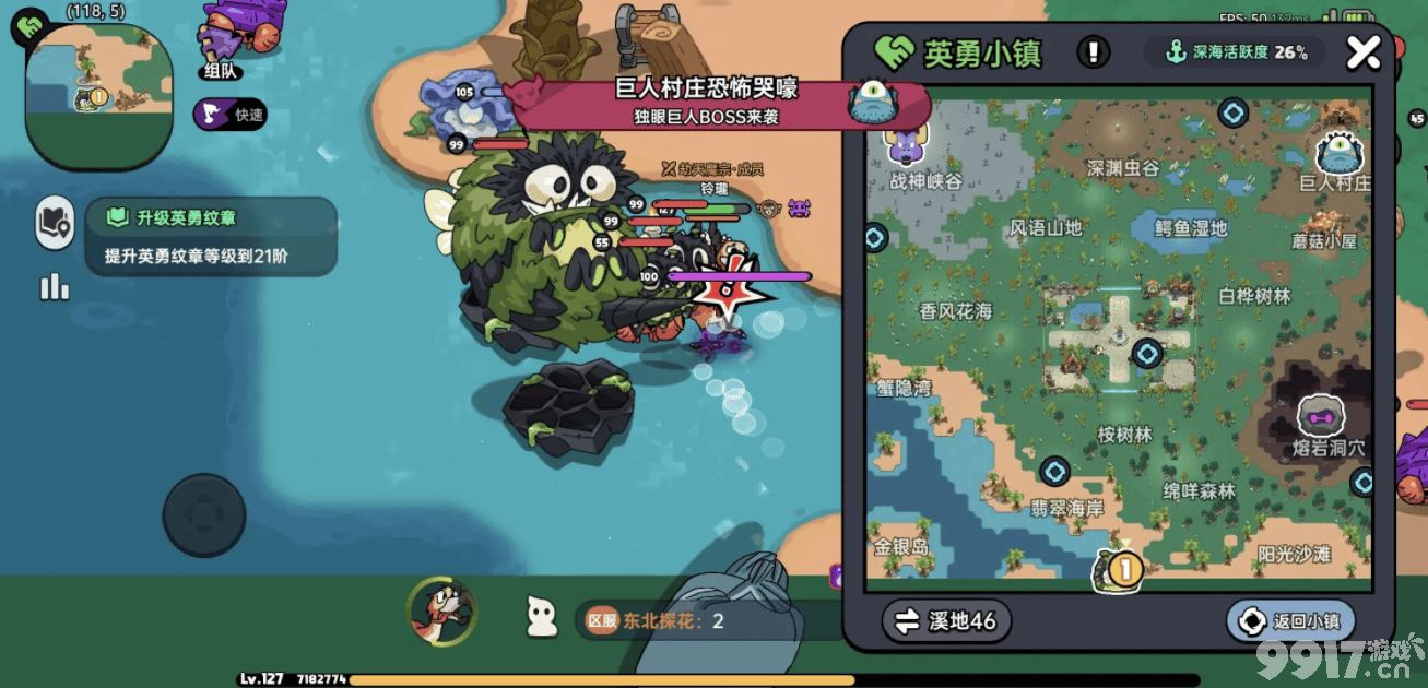 英勇之地隐藏boss在哪里 英勇之地隐藏boss在哪寻找 隐藏boss位置分享
