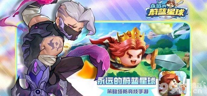 永远的蔚蓝星球赵云怎么培养 赵云养成攻略